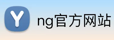 ng官方网站 logo
